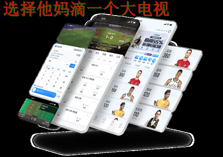 乐鱼体育平台体验指南:在哪畅玩 乐鱼体育平台体验指南:在哪畅玩