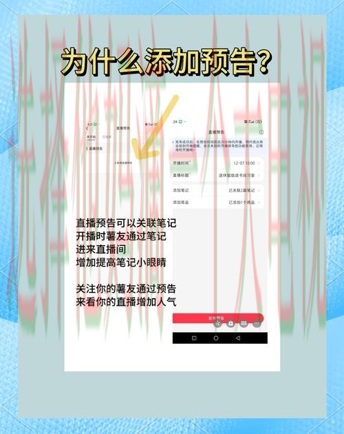 亚博体育直播app官网下载教程