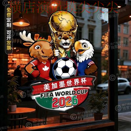 世界杯高清直播背景下的世界杯竞猜入口深度评测与实时直播直播解析