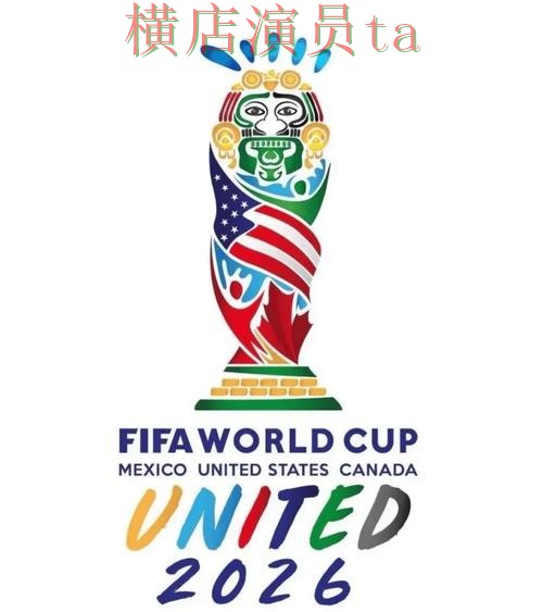 世界杯竞猜网站精选合集：覆盖速度测试与入口方式 - FIFA World Cup 2026