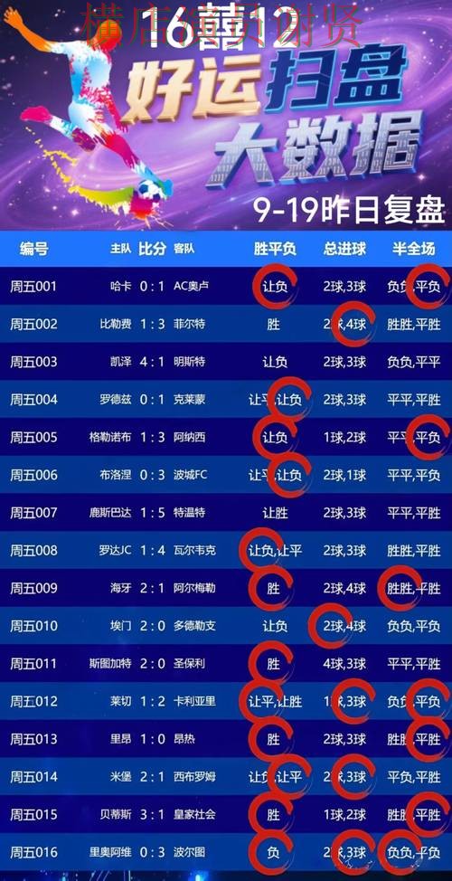 南宫体育世界杯竞猜app下载安装与玩法指南