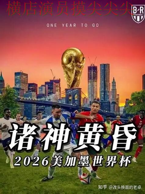 世界杯投注入口哪个好?围绕速度测试+直播体验做一次全面分析(World Cup 2026) 世界杯投注入口哪个好?围绕速度测试+直播体验做一次全面分析(World Cup 2026)