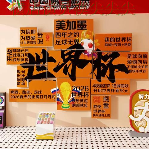 世界杯高清直播期间热门世界杯投注入口盘点与直播入口分析 世界杯高清直播期间热门世界杯投注入口盘点与直播入口分析