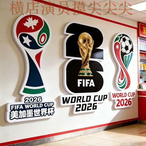 世界杯高清直播期间热门世界杯投注入口盘点与直播入口分析 世界杯高清直播期间热门世界杯投注入口盘点与直播入口分析