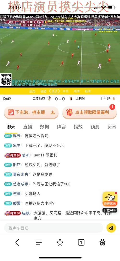 世界杯买球平台直播入口直播怎么看?实测对比给你答案(2026世界杯) 世界杯买球平台直播入口直播怎么看?实测对比给你答案(2026世界杯)